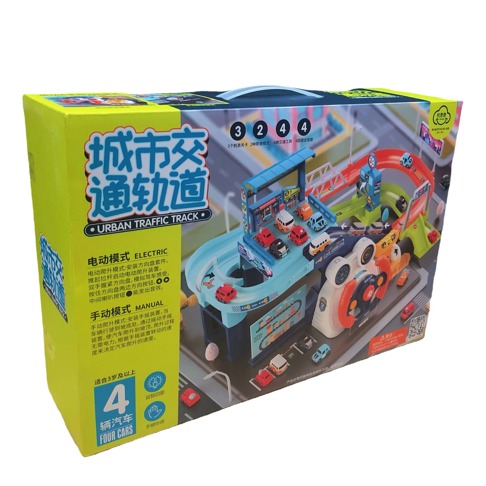 Picture of Cross-border Toschi Breaking through the Great Adventure Railcar Electric Car Building Parking Lot Puzzle Steering Wheel Traffic