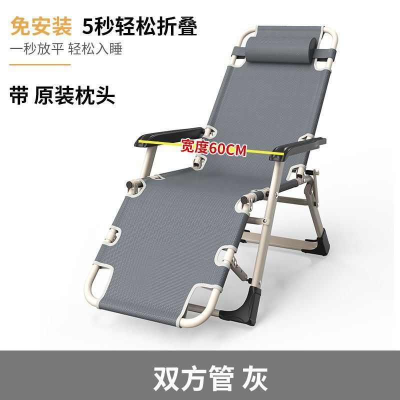 Picture of Recliner Folding Chair Lunch Break Chair Nap Folding Bed Casual Backrest Lazy Sofa Home Balcony Portable Chair