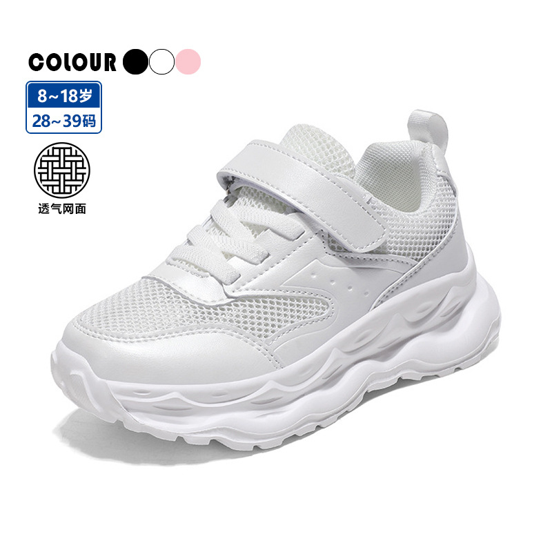 Children's small white shoes spring and summer new boys white sneaker students mesh soft bottom non-slip girls' shoes factory generation