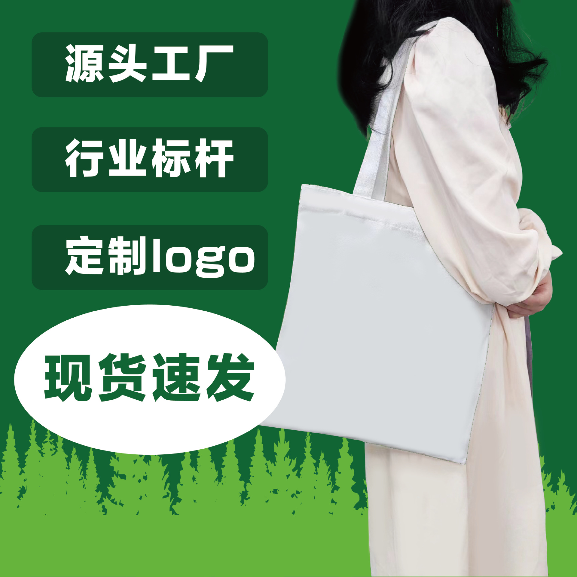 Canvas Bag Custom Accompanied Gift Shopping Crossbody Canvas Bag Advertising Portable Cotton Bag Custom Printed Logo