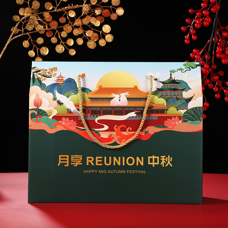 New Mid-Autumn Festival Series Monthly Enjoy Mid-Autumn Festival National Style High Color Value Moon Cake Packaging Box Gift Holiday Gift Box High-end Empty Box