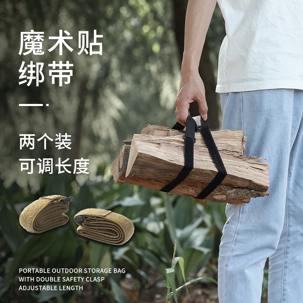 Picture of Camping Travel Outdoor Equipment Bundling Strap Luggage Bundling Strap Backpack Bundling Strap Fastening Velcro 2 Pack