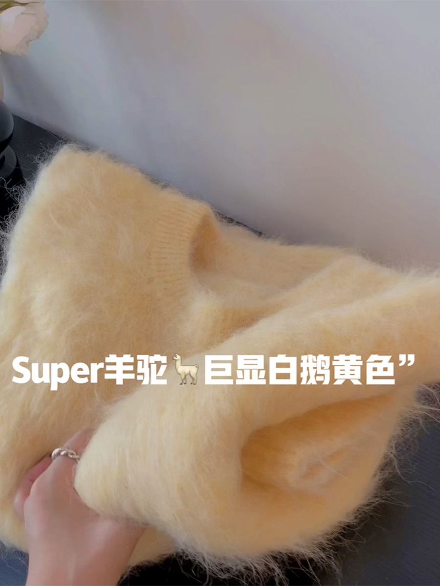 Picture of Chao Level Recommendation! Invincible and White ~ Goose Yellow Cherry Blossom Pink Plush Sweater Women's Gentle Atmosphere Top