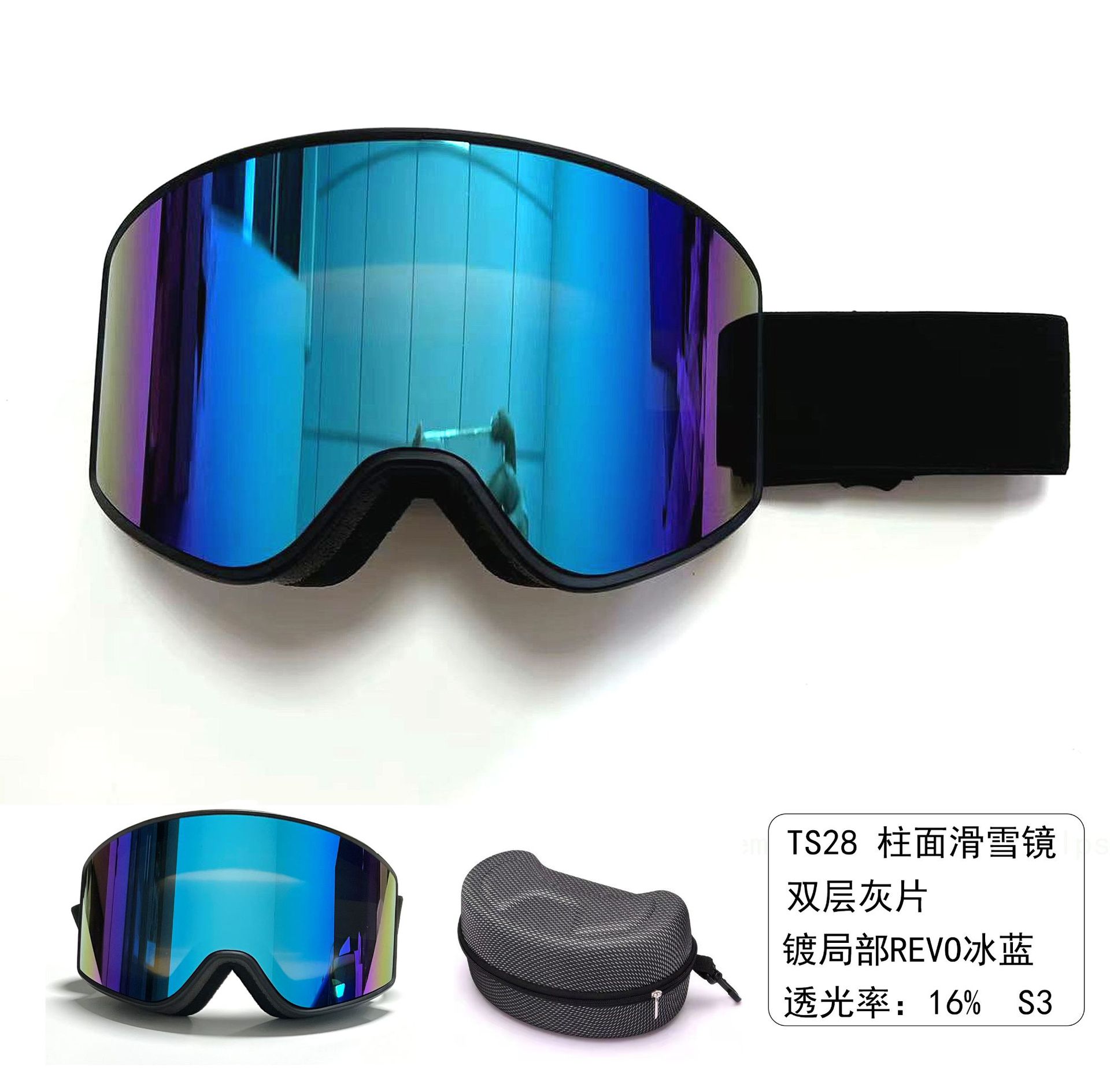Picture of Cross-border double-layer outdoor ski goggles equipment new adult anti-fog HD large field of view ski goggles wholesale
