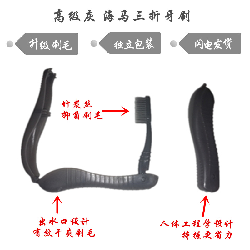 Picture of Folding Toothbrush Outdoor Travel Adult Personalized Portable Storage Sleeve Scrub Soft Hair Group Building Gift Advertising Toothbrush