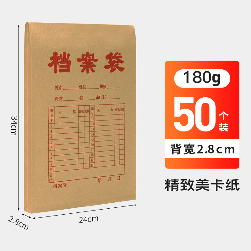 Picture of A4 Thickeneded Kraft Paper File Bag Wholesale Wood Pulp Acid-Free Paper File Storage Information Bag Cover Printing Logo