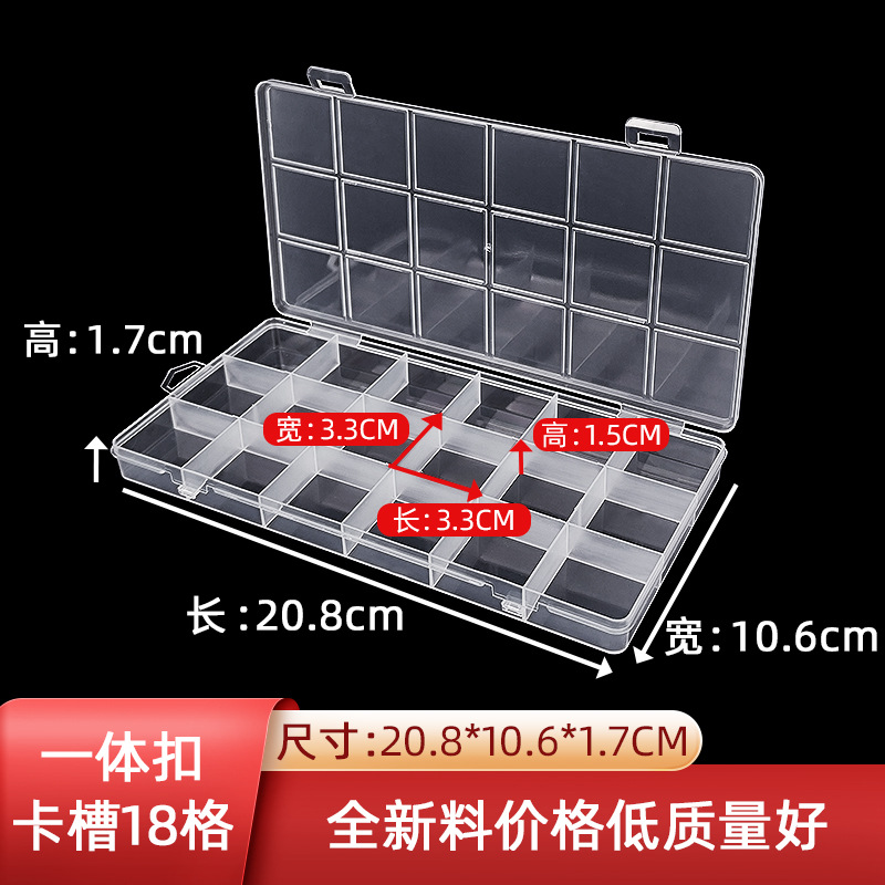 Integrated buckle slot fixed 18-grid wax grain beads transparent classification storage box pp plastic compartment organizing box
