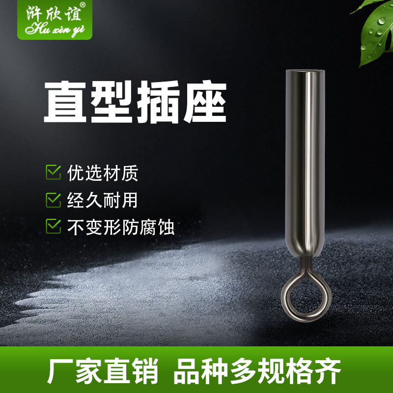 Picture of Outdoor Fishing Supplies, Fishing Gear, Small Accessories, Wholesale Floating Seat, Competitive Fishing Line Fixing Tube, Copper Tube, Straight Socket