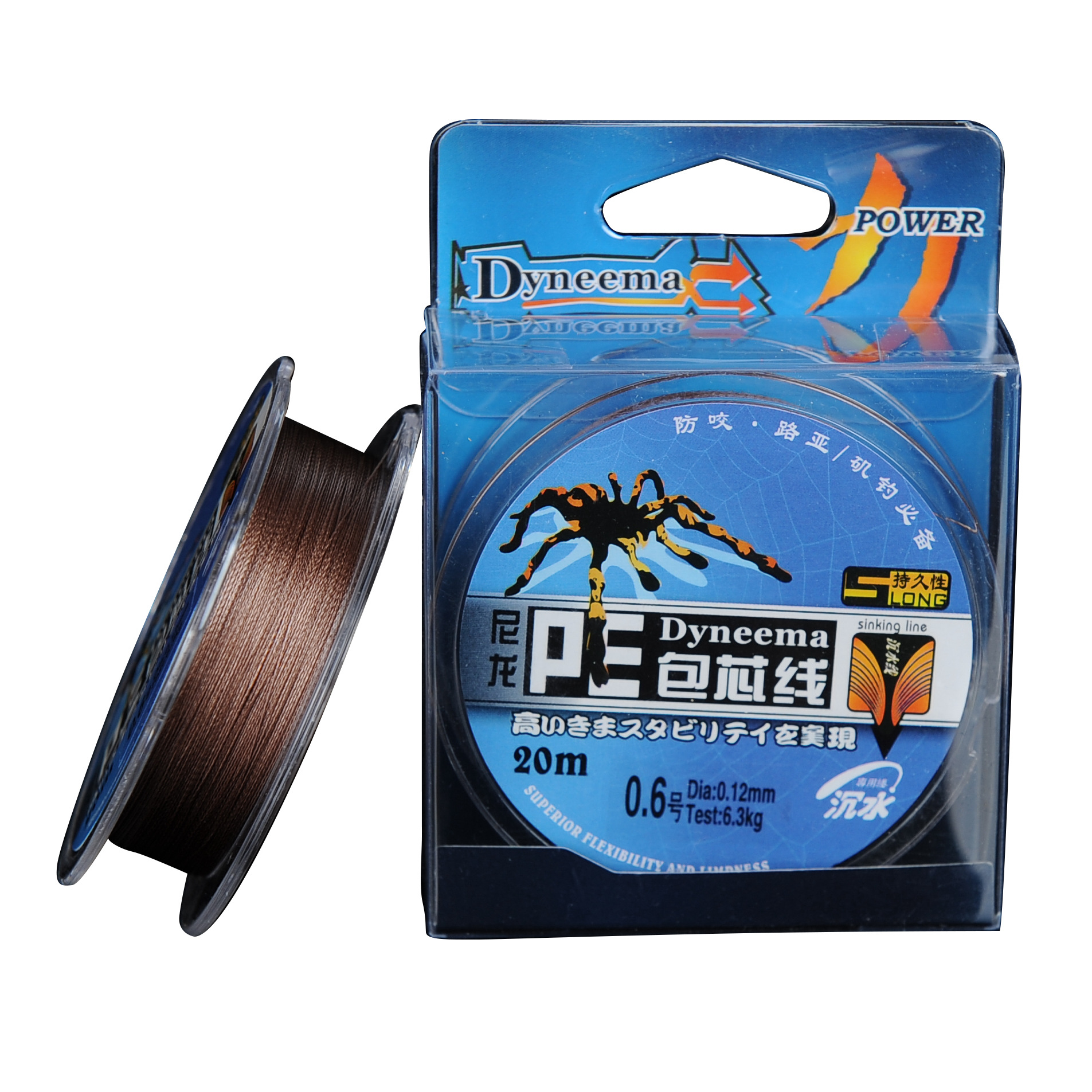 Picture of Manufacturers sell and supply anti-bite line fishing line submerged PE braided fishing line 20 meters PE cored wire spot wholesale