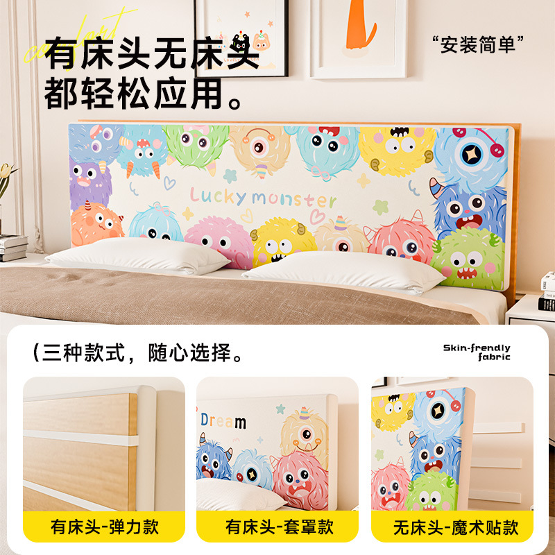 Picture of Home Bedroom Cartoon Bedside Cushion Thickeneded High-Density Sponge High Rebound Fixed Self-Adhesive Tatami Bed Cushion