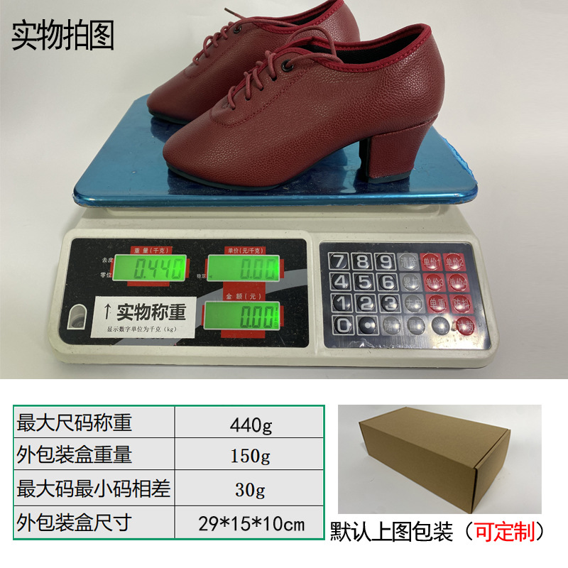 Picture of New Women's Latin Dance Shoes Soft Sole Square Dance Adult Teacher Middle Heel Beef Shoes Ballroom Dance Shoes