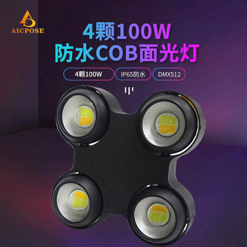 Waterproof Audience Light 4 100Wcob Two-In-One Outdoor Floodlight Flash Strobe Stage Light Outdoor Light