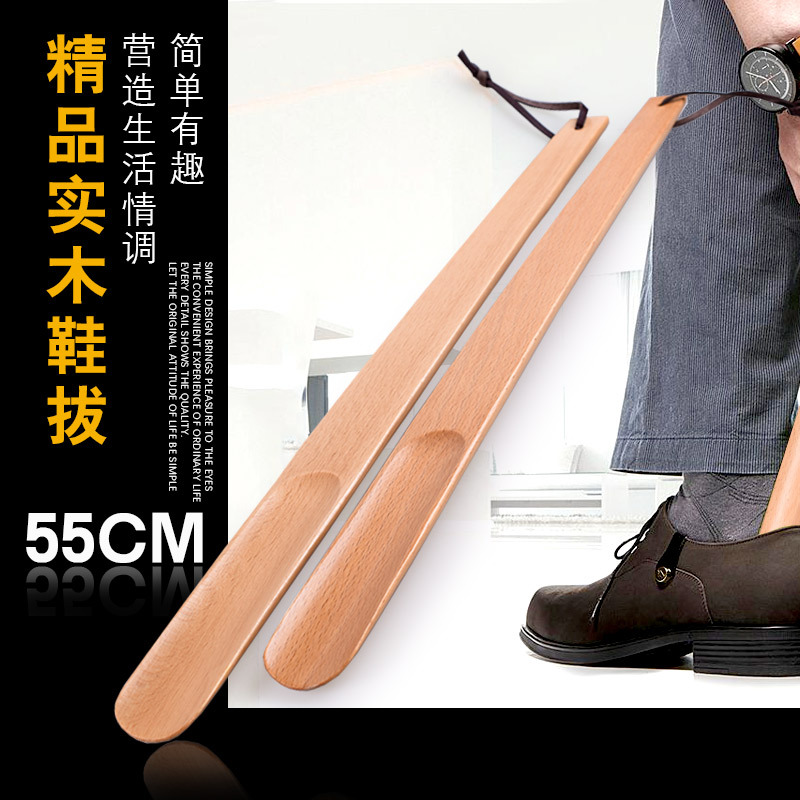 Spot supply beech wood shoe horn lengthened handle shoe lifting device lazy person shoe wearing device Hotel shoe smoking wholesale