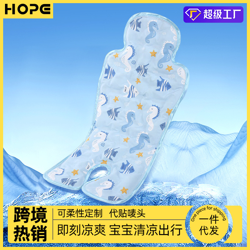 Picture of Baby Car Safety Seat Ice Beads Breathable Cushion Walking Baby Artifact Summer Universal Baby Stroller Mat Ice Mat
