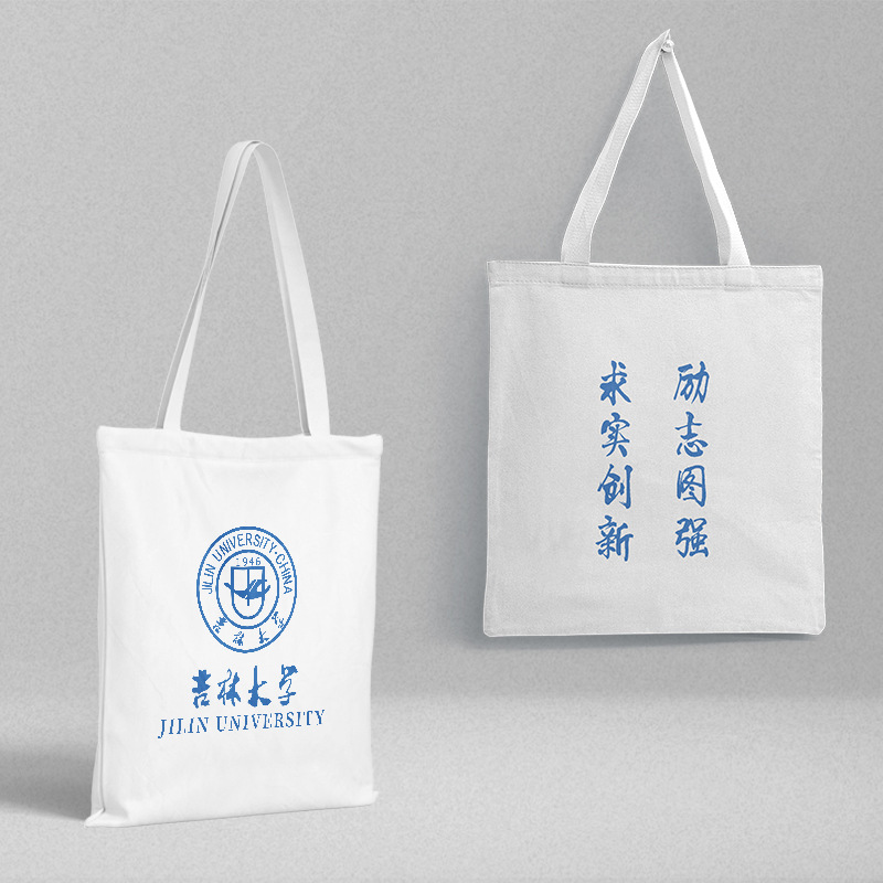 Jilin University canvas bag wholesale long 39cm wide 36cm independent packaging fashion small fresh handbag exquisite