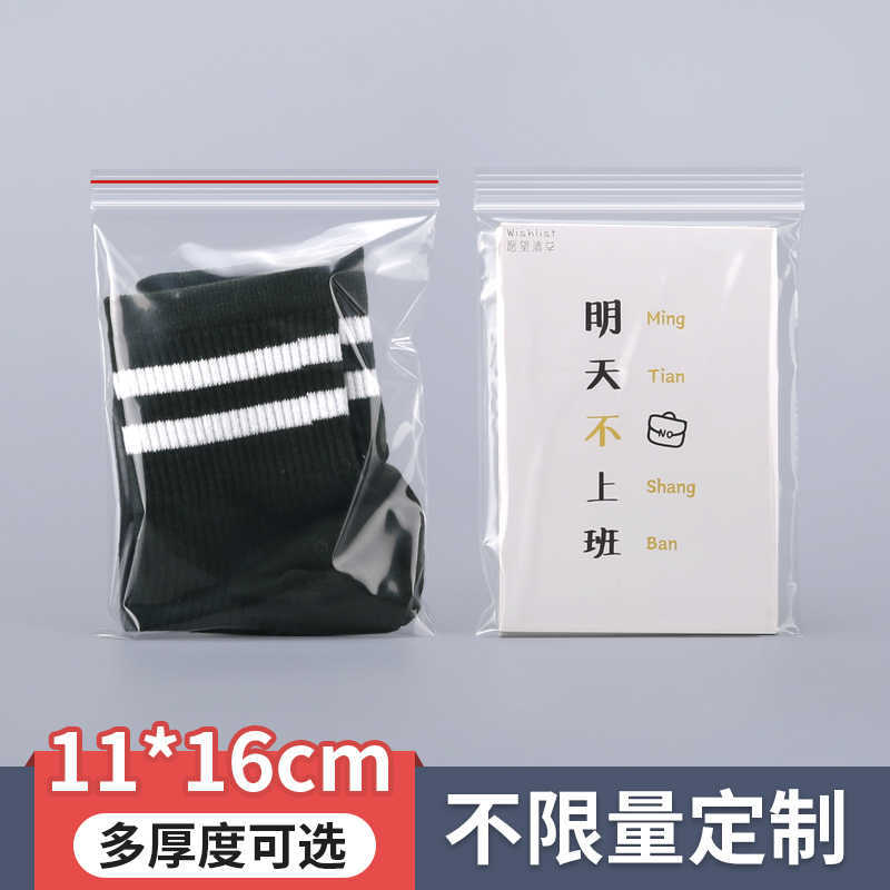 No. 5 11*16 Pe Self-Sealing Bags, Transparent Zipper Bags, Storage and Packing Bags, Sub-Packaging Sealing Bags, Thickened and Durable