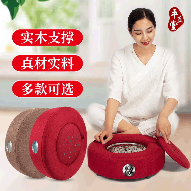 Moxibustion Futon Sitting Moxibustion Instrument Household Multi-Igation Stool Merit Mugwort Cushion Can Futon Sitting Moxibustion Instrument Moxibustion Tool