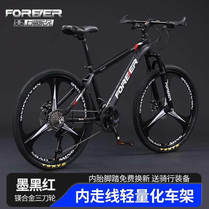 Picture of Cross-border wholesale permanent brand mountain bike high carbon steel road racing 24-inch aluminum alloy all-in-one wheel bike