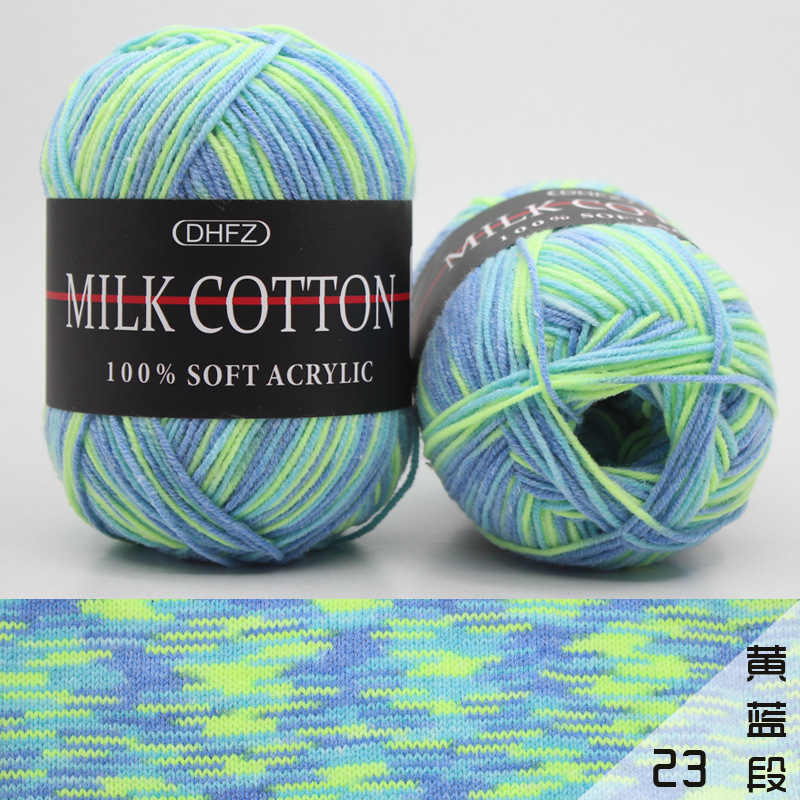 Picture of Foreign Trade Acrylic Crochet Middle Coarse Milk Cotton Hand-woven 3-strand Dyed Color Fit Line Shawl Children's Woolen Line