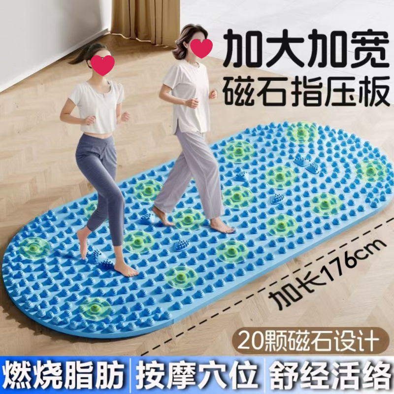 Yoga Foot Massage Foot Pad Acupressure Board Adult Toe Pressure Board to Clear Meridians Jogging Fitness Pedal Factory Batch Whitening
