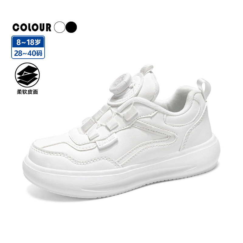 Cross-border children's shoes small black shoes 2025 autumn leather campus small white shoes buttons boys shoes board shoes children's sneaker