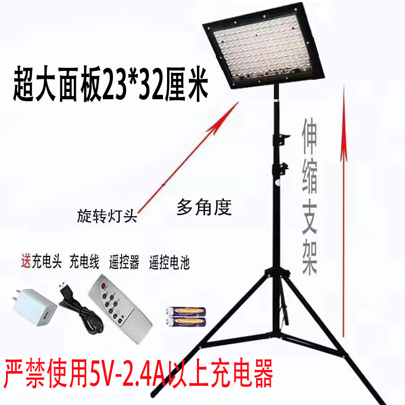 Picture of Night market lights stall rechargeable lights wholesale emergency light bulbs outdoor household super bright led stall lights telescopic bracket lights
