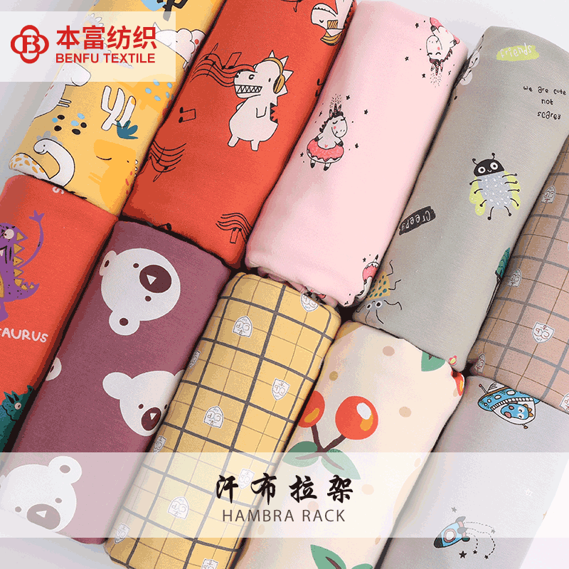 Picture of Lycra Cotton Cartoon Printed Sweat Fabric Spandex Stretch Knitted Fabric Combed Cotton Children's Underwear suit T-shirt Fabric
