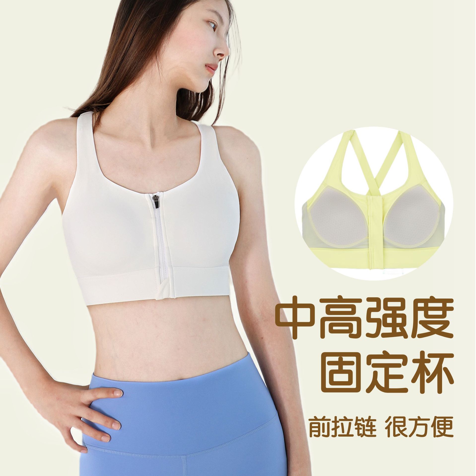 Front zipper fixed one-piece sports underwear women's high-strength shockproof Accessory breast fixed chest pad yoga vest