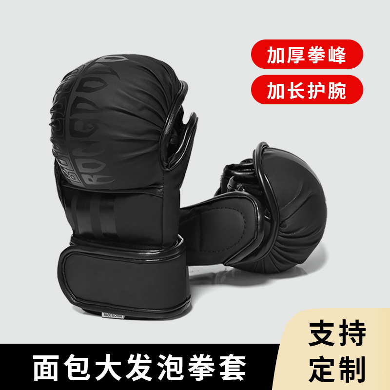 Large Foam Mma Half-Finger Boxing Gloves for Kidsren and Adults Training Fighting Five-Finger Gloves Thickeneded Bread Boxing Gloves