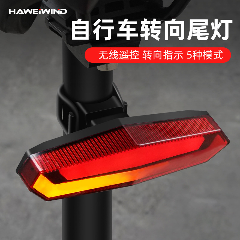 Cross-Border New Bicycle Steering Tail Light USB Charging Night Riding Waterproof Tail Light Mountain Bike Equipment Creative Warning
