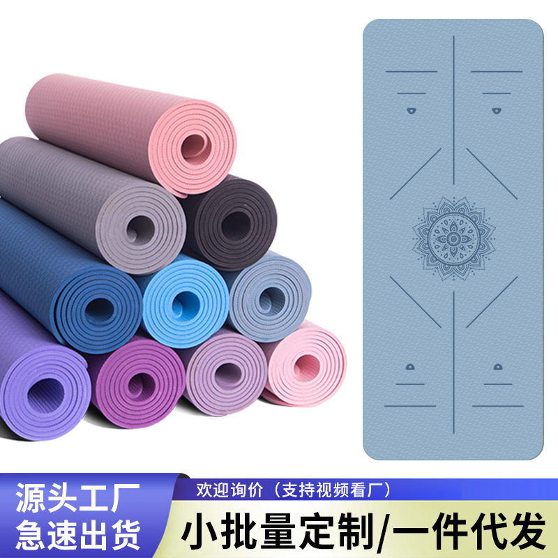 TPE yoga mat, non-slip, thickened, enlarged men's fitness mat, custom yoga mat, factory soundproof jump rope mat, wholesale