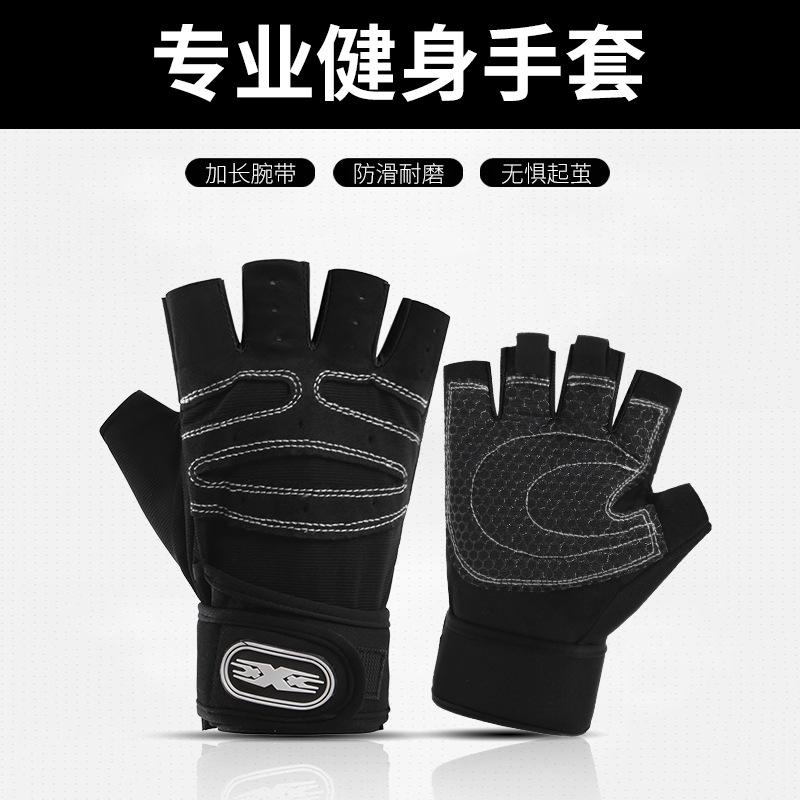 Lengthened wrist guard fitness sports half finger gloves breathable exercise pressure running non-slip pull-up gloves for men and women