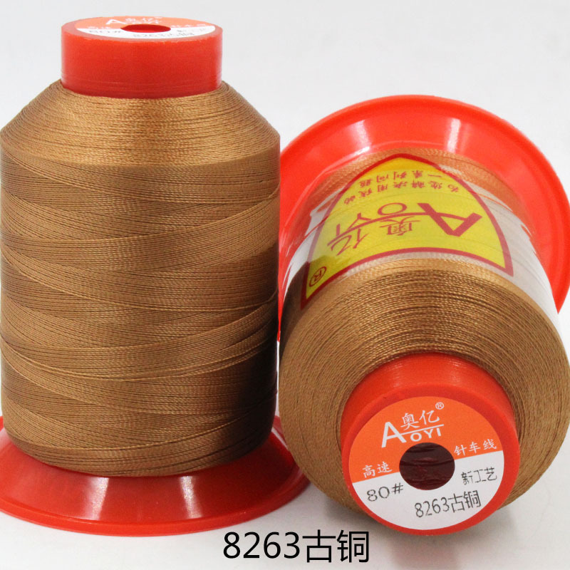 Picture of Aoyi 210D2 Sewing Machine Thread for down Jackets, White Thread, High-Strength Leather Thread, Shoe Thread, Fine Thread, Wear-Resistant
