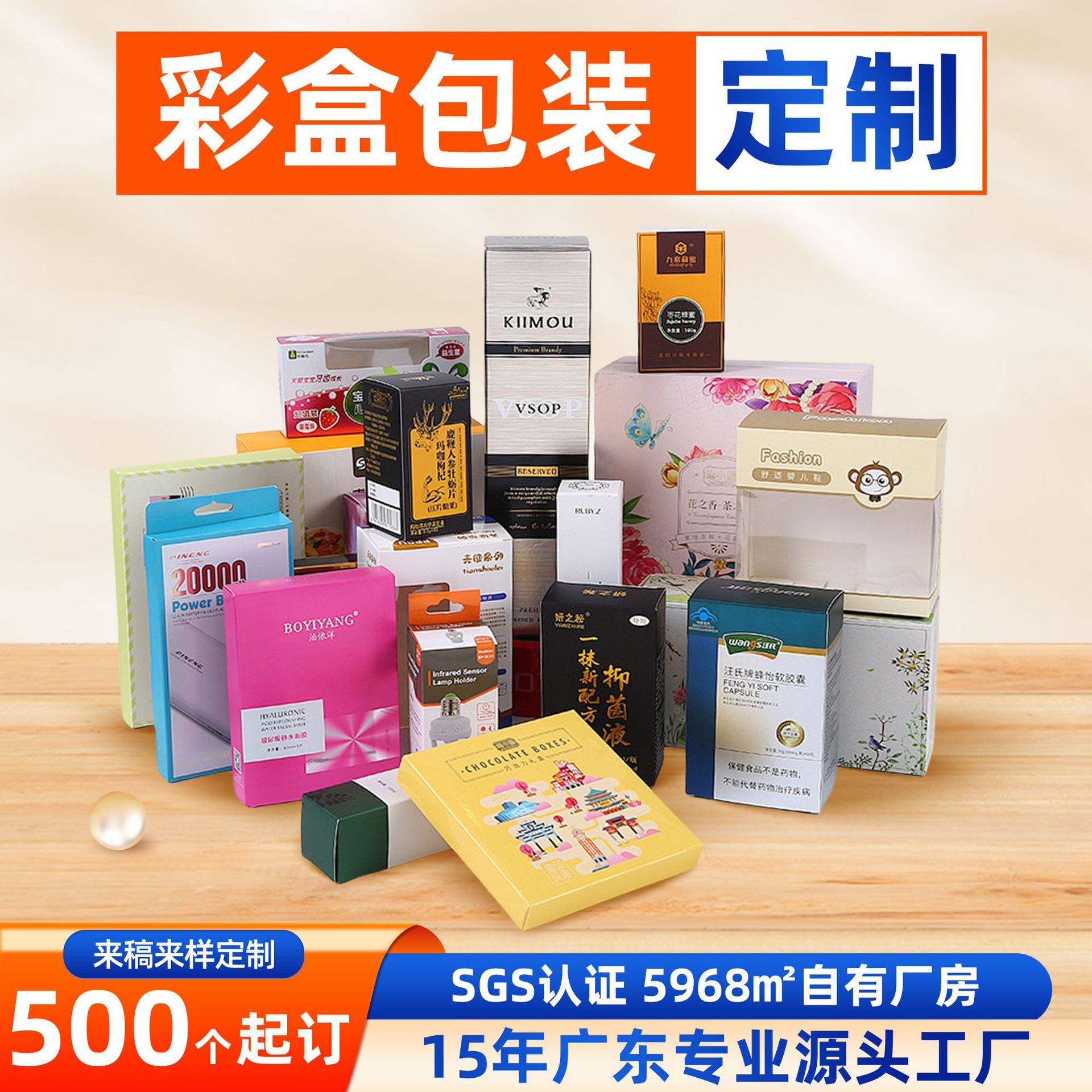 Customized White Card Packaging Boxes, Color Printed Paper Boxes, Drawer Boxes, Printed Color Boxes, Corrugated Boxes, Airplane Boxes, Book-Shaped Boxes Factory