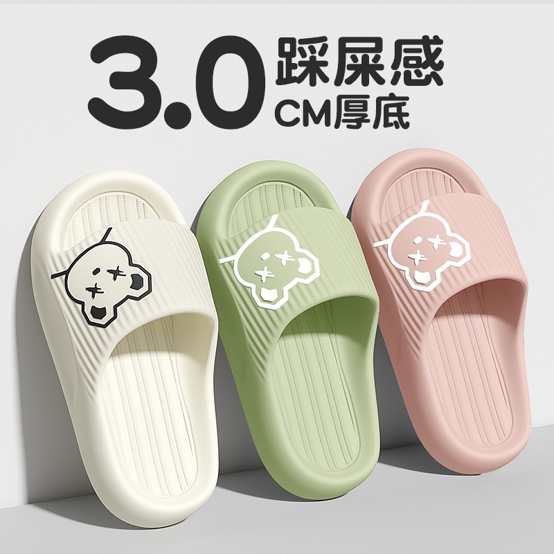 Picture of Children's Slippers Girls' Summer Parent-Child Indoor Home Soft Bottom Non-Slip Slippers for Kids Baby eva Bathroom Slippers for Men