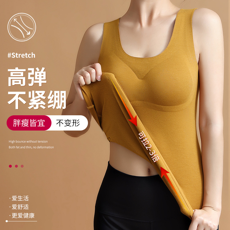 Picture of 2024 Derong Quick Thermal Underwear Women's Seamless Round Neck No Wires Brushed Self-Heating Vest with Breast Pad Insulation