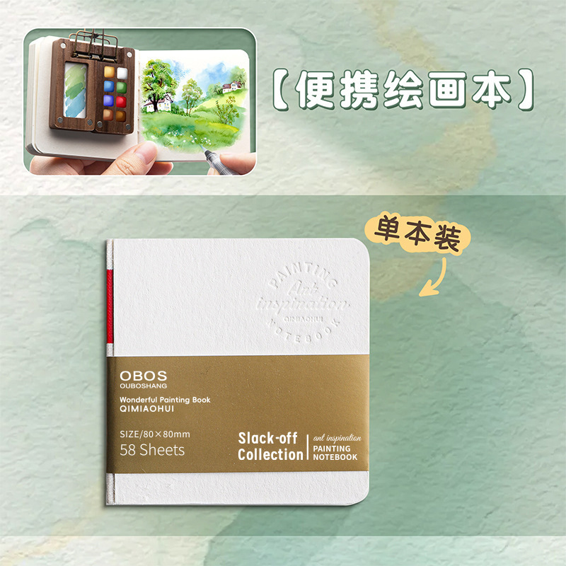 Picture of Mini watercolor paint walnut box acrylic box portable hand ledger sketching travel painting book color palette