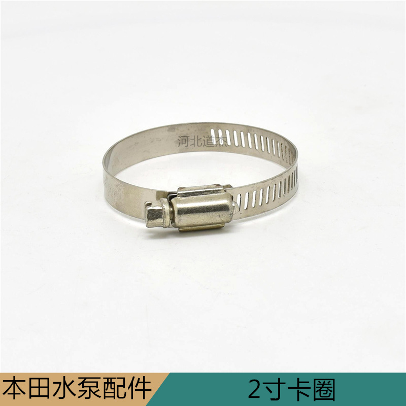 Clamp locking leopard water pipe stainless steel clamp clamp garden mechanical water pump Jialing Honda water pump 2-inch 3-inch