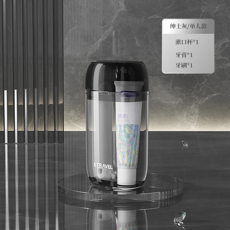 Picture of Travel Cup Portable Toothbrush Toiletries suit Travel Toiletries Storage Box Mini Toiletries Cup Multifunctional Mouthwash Cup