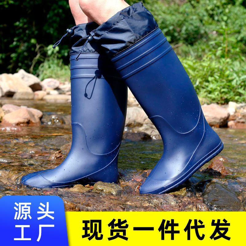 High-Top Waterproof Rain Boots for Men and Women, Korean Style, Fashionable Long Rain Boots with a Cinched Cuff, Non-Slip