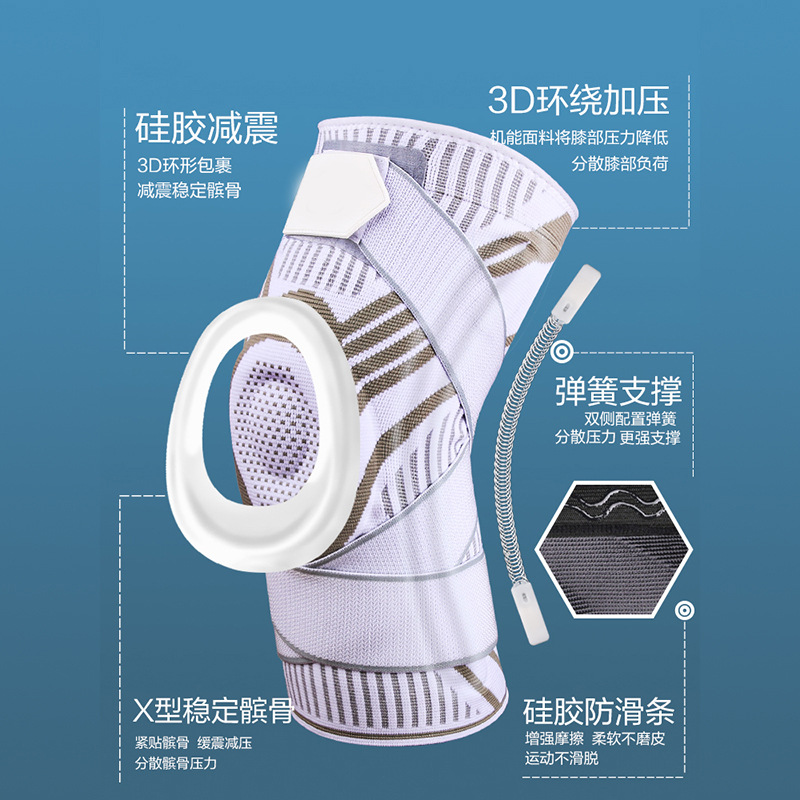 Picture of Summer Sports Knee Pads, Professional Basketball Straps, Pressurized Spring Support, Non-Slip, Outdoor Fitness Skipping Rope for Women and Men, Shock Absorption