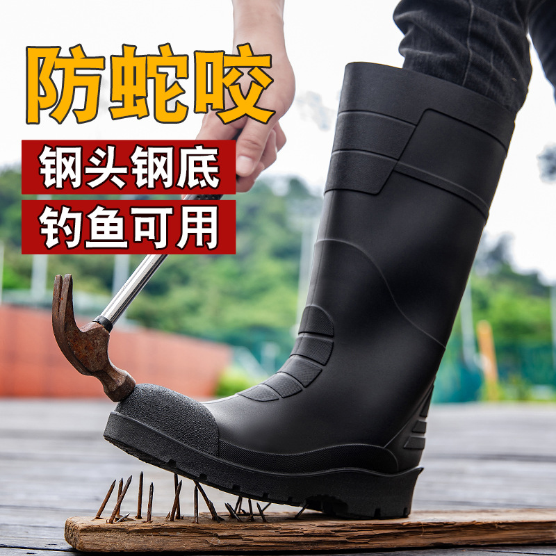 Cross-border safety steel toe steel bottom rain boots labor protection rain boots men's belt steel plate anti-smash and anti-puncture water shoes men's high rubber shoes