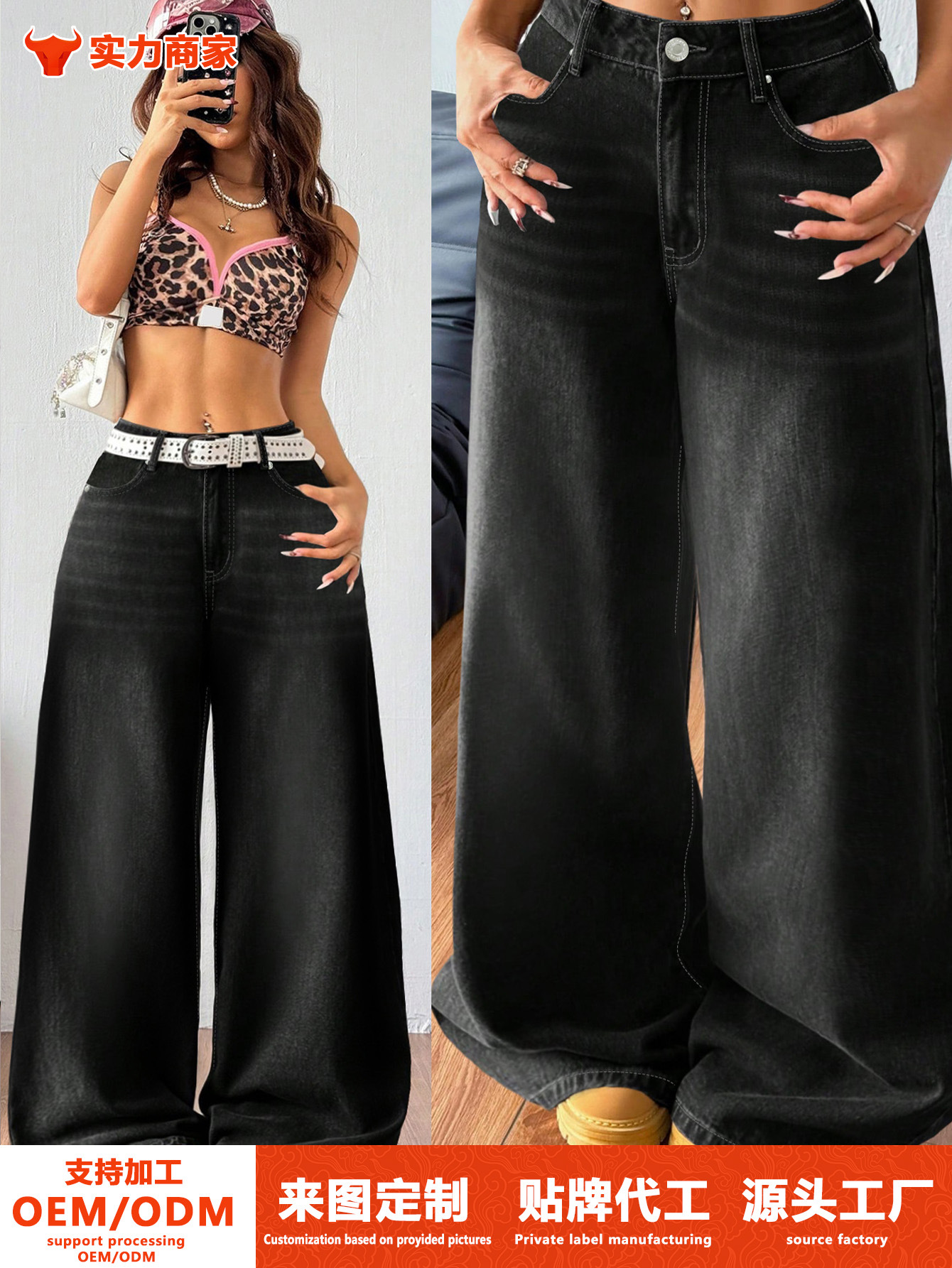 Cross-Border Foreign Trade Amazon European and American Black Wide-Leg Denim Washed Women's Jeans Loose Casual Floor-Length Trousers