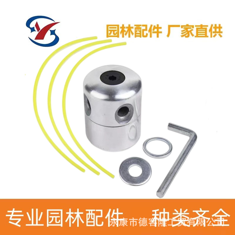 Lawn mower straw head aluminum column straw head cylindrical bright lawn mower accessories disassembly-free wear-resistant accessories manufacturers