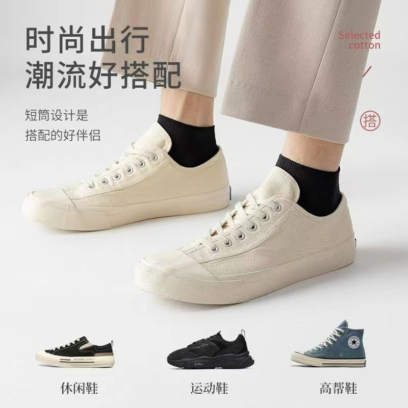 20/50/100 pair of disposable socks summer thin men's solid color breathable foot bath lazy travel wash-free socks