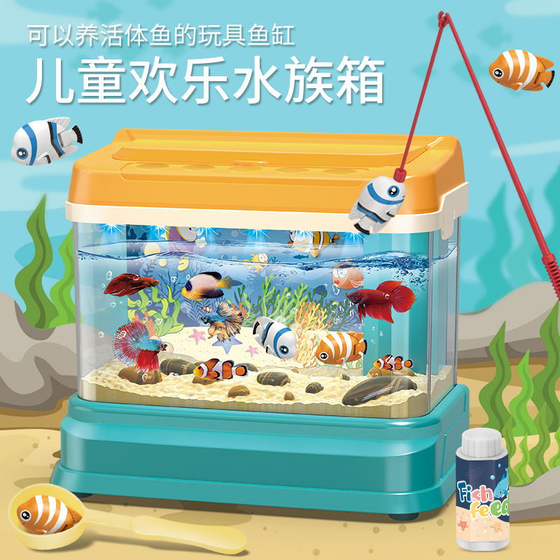 Children's Happy Aquarium Fishing Toys Fish Tank Fishing Leke Fish Faring Magnetic Fish suit Parent-Child Interactive Toys