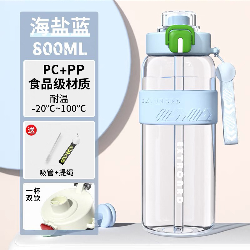 Picture of Sports Water Cup, New Summer Portable High-Temperature-Resistant Fitness Bottle, Outdoor Large-Capacity Water Cup for Male and Female Students