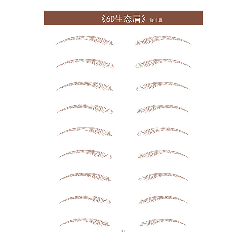 Picture of Amazon Cross-border 6D Eyebrow Tattoo Eyebrow Tattoo Water Transfer Internet Celebrity 3D Imitation Eyebrow Tattoo Customization