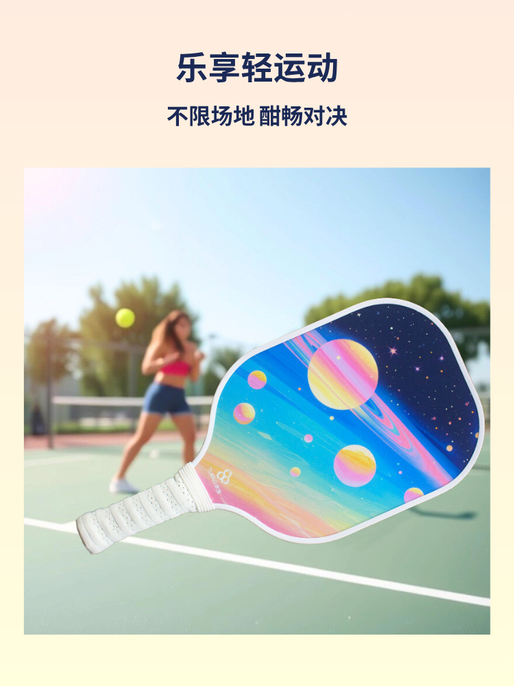 Picture of Fast and Popular Pickleball Racket Set, a Must-Have Fashion Sports Equipment for Female Students, Manufacturer Fiberglass Pickleball Racket