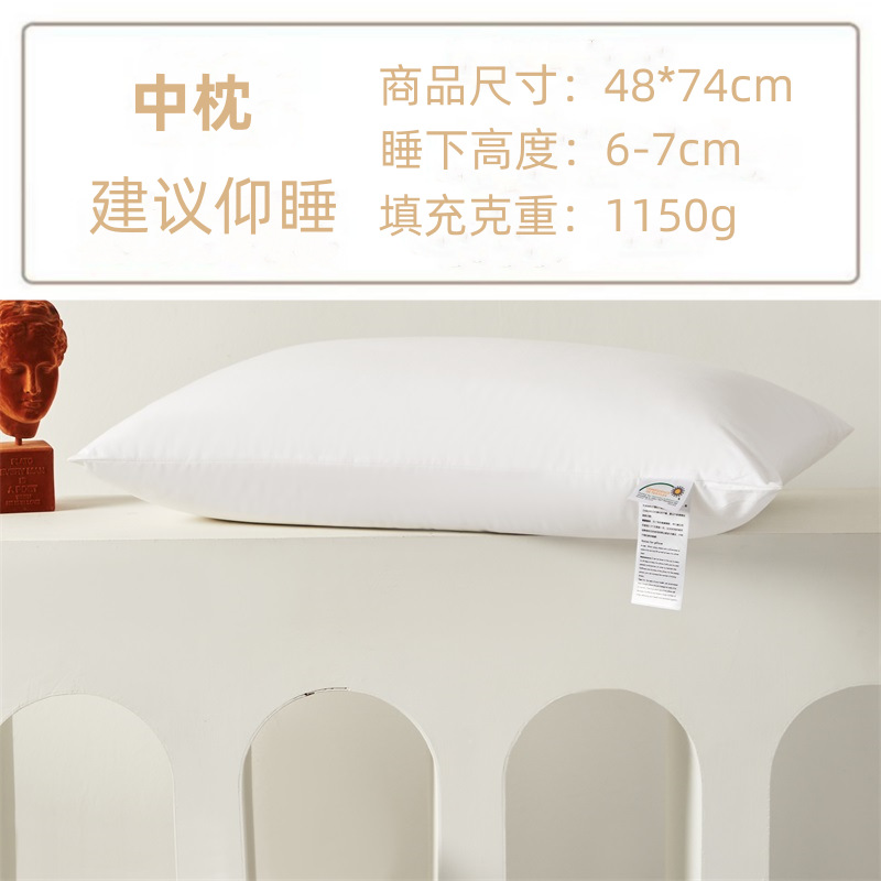 Picture of Cotton Hotel Pillow B&B Hotel Special Pillow Pair Single Soft High Pillow Non-Collapse Pillow Core
